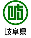 岐阜県