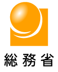 総務省